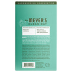 Basil Dryer Sheets - Laundry Care